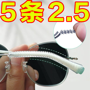 眼镜防滑落神器耳托脚套运动防掉硅胶墨镜眼睛框支架固定腿套通用