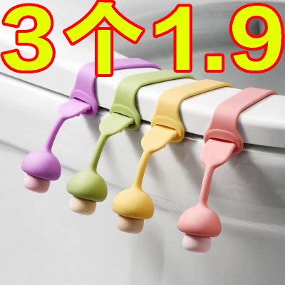 创意马桶拉手揭盖器创意防脏提手
