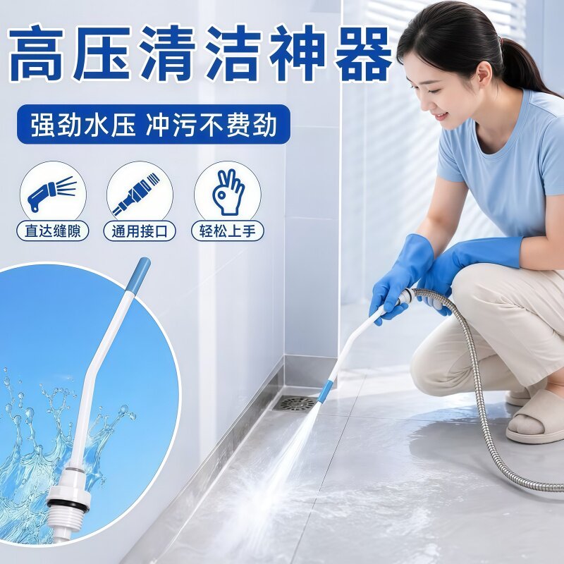 花洒高压喷头洗车增压喷水嘴