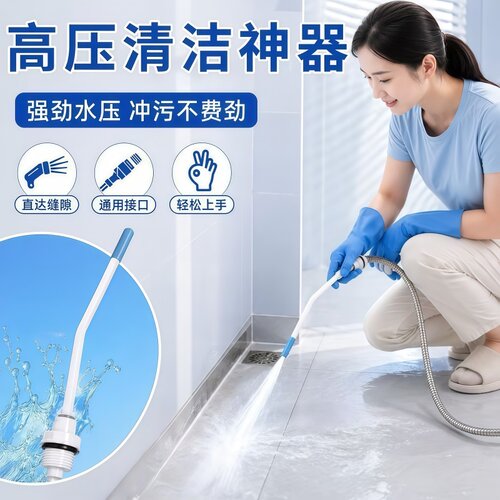 花洒高压喷头洗车增压喷水嘴