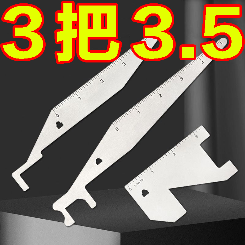 钥匙全能王消防员消防工具多功能