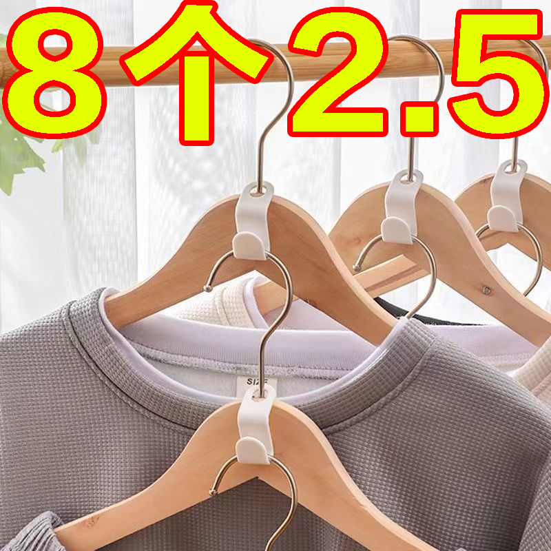 可叠加衣架连接挂钩多功能空间