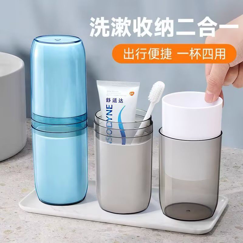 北欧简约刷牙杯浴室洗漱四件套