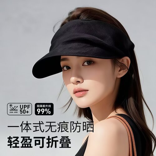 折叠发箍防晒帽女便携空顶遮阳帽