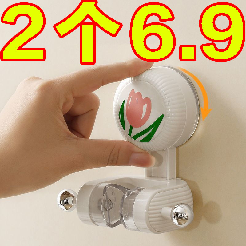 吸盘花洒支架淋浴喷头固定神器免打孔家用浴室儿童可移动调节底座,家装主材,花洒支架,淘宝优惠券,粉丝福利购,淘宝优惠卷