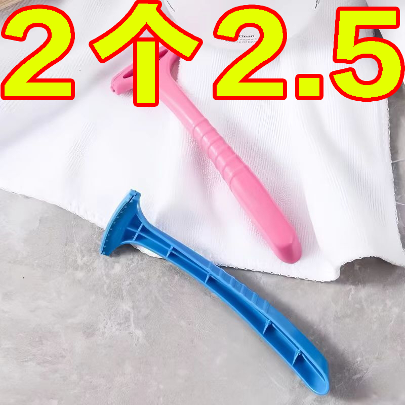 修脚刀专业去死皮刮脚后跟脚底