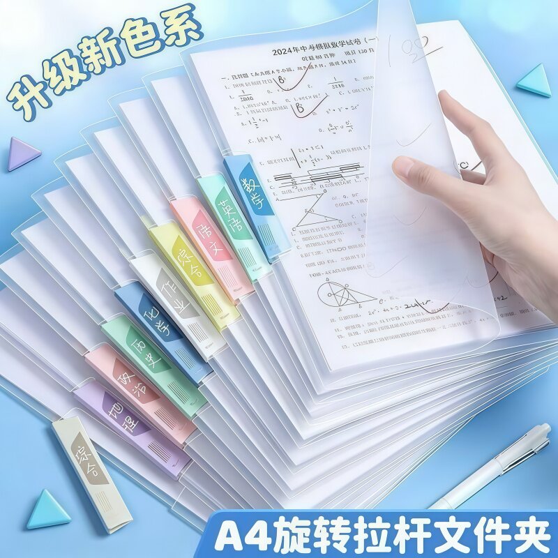 旋转侧开资料夹办公档案收纳夹
