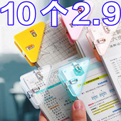 多功能透明边角夹试卷书本三角文件夹书文具A4纸票据收纳整理夹子