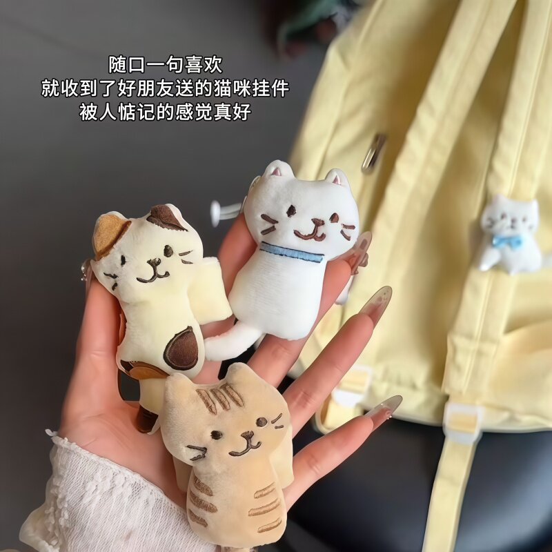 卡通猫咪魔术贴挂件书包玩偶配饰