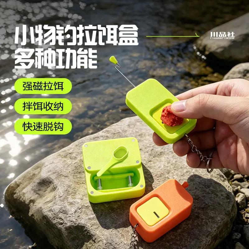 多功能小物钓饵料盒便携一