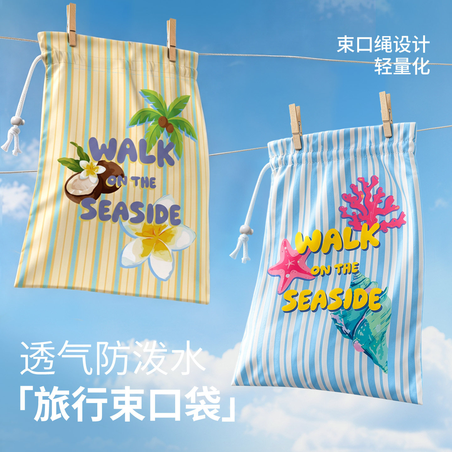 鞋子收纳袋旅行便携压缩衣