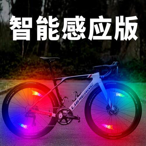 适用于雷克斯自行车风火轮灯夜骑灯哪咤100/200plus山地单车配件