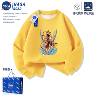 NASA联名男童加绒卫衣2025新款今年流行爆款哪吒衣服儿童秋冬上衣