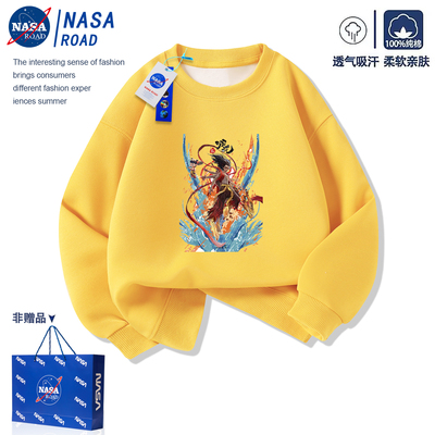 NASA联名男童秋冬卫衣
