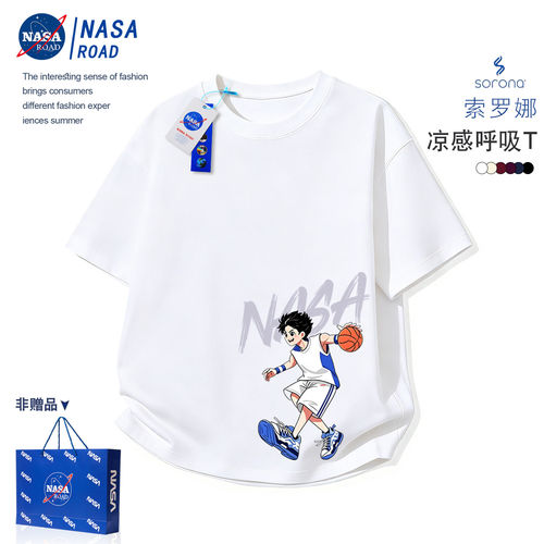 NASA联名男童短袖T恤2026新款薄款夏季凉感运动潮牌儿童速干上衣