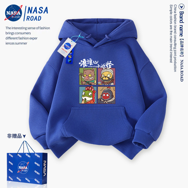 浪浪山小妖怪服装儿童连帽卫衣