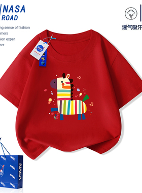 马年本命年t恤儿童短袖纯棉2026新款男童过年拜年服女童红色上衣