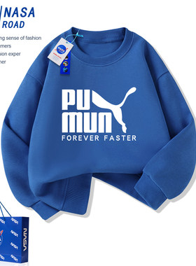 NASA联名蓝色男童痞帅卫衣儿童春装2026新款韩版潮牌男孩宽松上衣