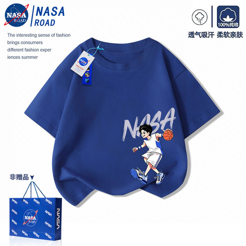 NASA联名儿童纯棉短袖t恤潮牌痞帅男童装夏季2026中大童上衣半袖