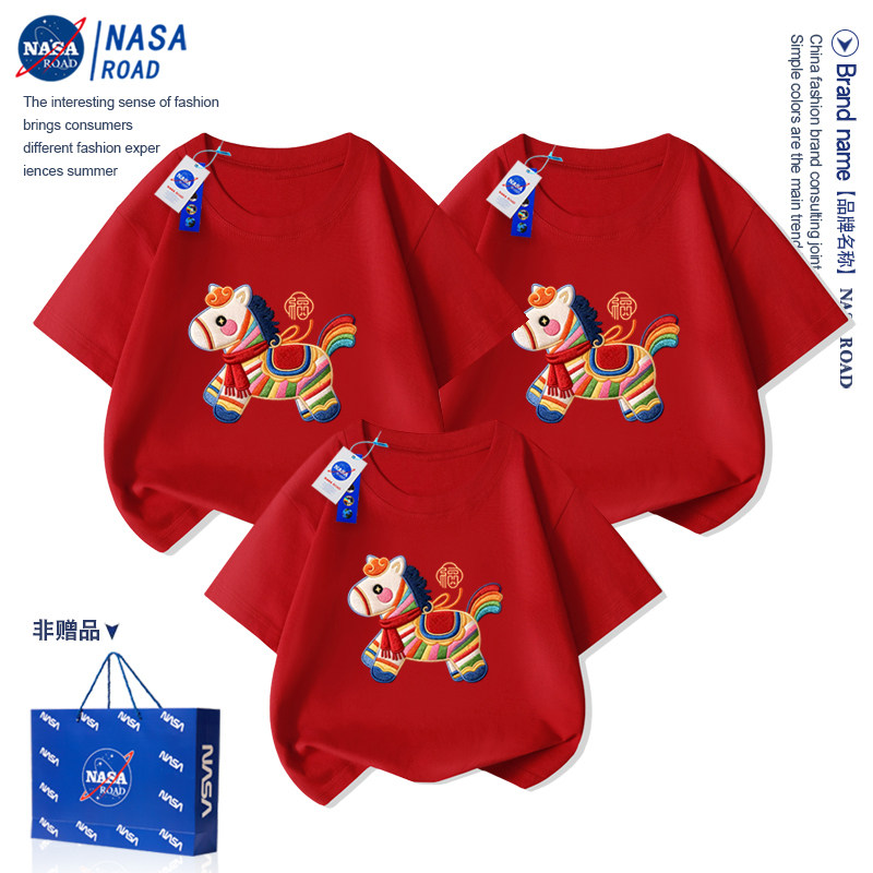 NASA马年亲子装一家三四口红色短袖T恤2026过年全家福拜新年衣服,童装/婴儿装/亲子装,T恤,淘宝优惠券,粉丝福利购,淘宝优惠卷