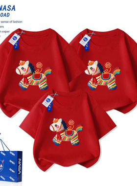NASA马年亲子装一家三四口红色短袖T恤2026过年全家福拜新年衣服