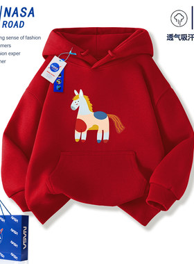 儿童红色冬季卫衣外套