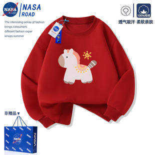 NASA联名女童马年卫衣秋冬款2026本命年新年红色衣服男童加绒上衣