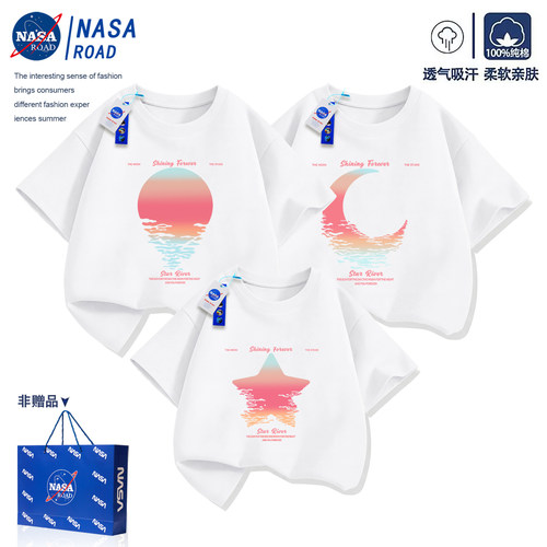 NASA联名亲子装出游纯棉短袖T恤
