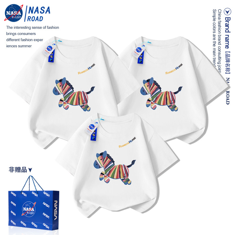 NASA六一亲子装一家三四口短袖T恤2026新款小马男女童全家装半袖