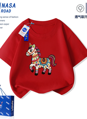 NASA儿童纯棉短袖t恤红色本命年衣服2026马年过新年全家福亲子装