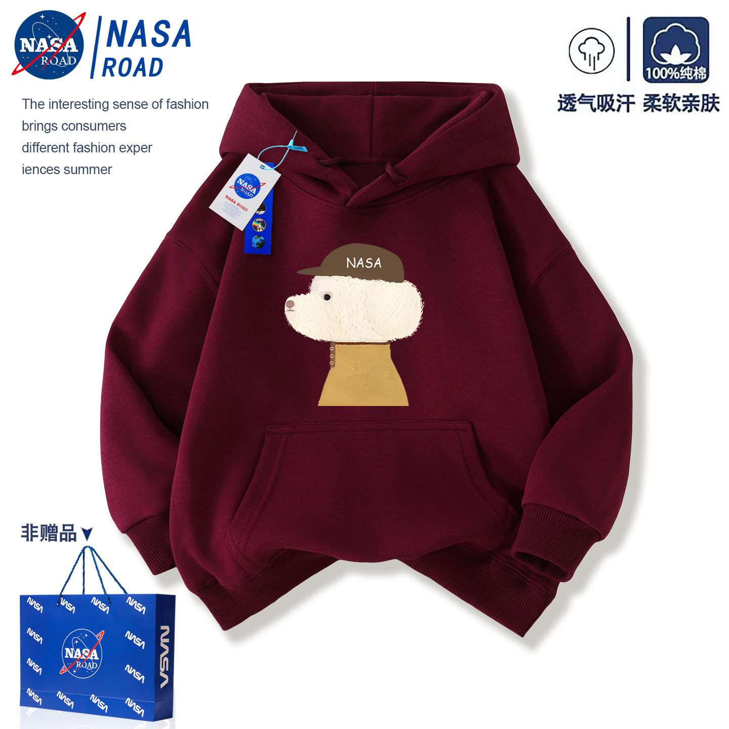 NASA蓝色男童加绒卫衣连帽2025新款儿童男孩上衣女童冬装潮款外套,童装/婴儿装/亲子装,卫衣/绒衫,淘宝优惠券,粉丝福利购,淘宝优惠卷