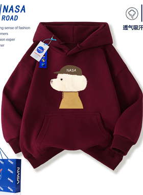NASA男童酒红色连帽卫衣春秋款2026新款痞帅潮酷儿童运动上衣外套