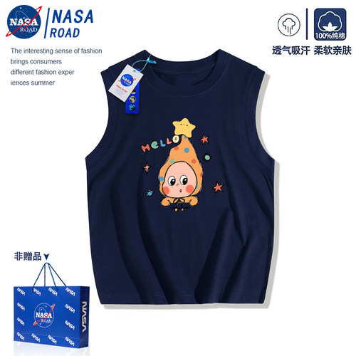 NASA星星人儿童背心男童夏装上衣