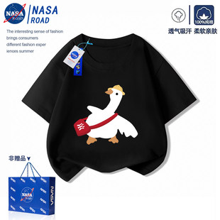 夏装 女孩洋气时髦半袖 上衣 儿童t恤纯棉2026新款 NASA联名男童短袖