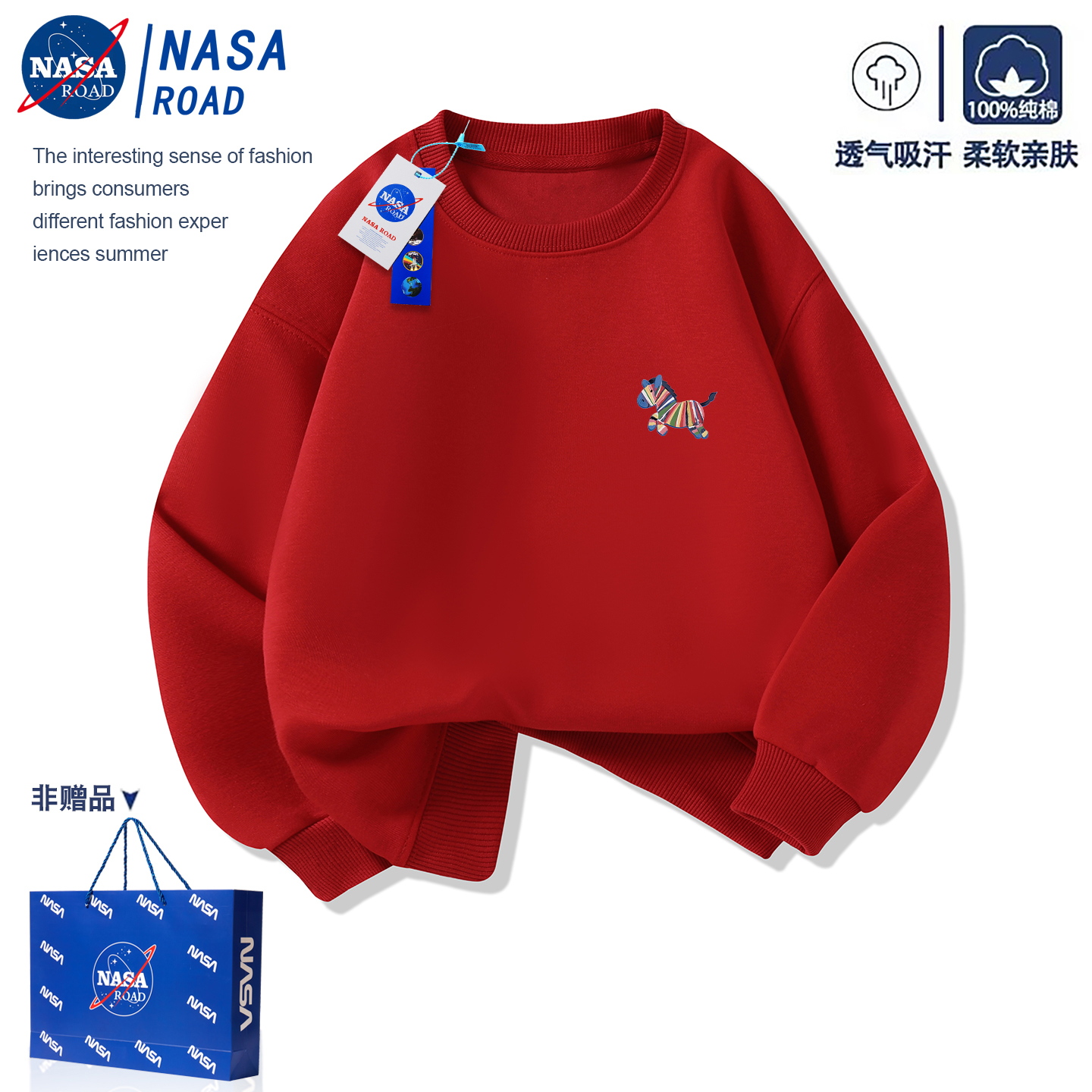 NASA男童红色加绒卫衣新年服儿童
