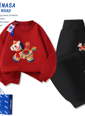 NASA联名儿童加绒红色卫衣套装秋冬2026马年两件套男童女童拜年服
