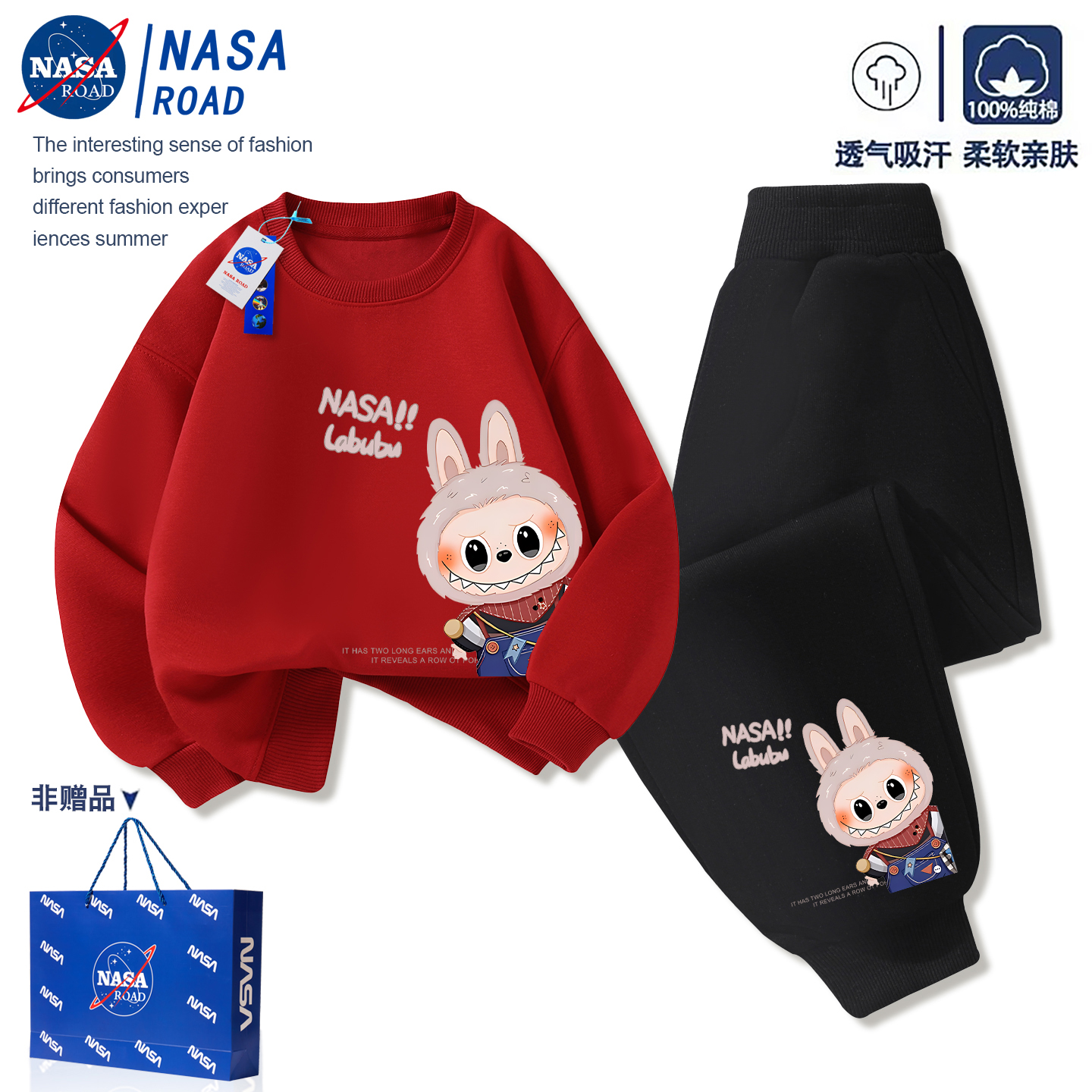 拉布布男童秋套装儿童卫衣2025