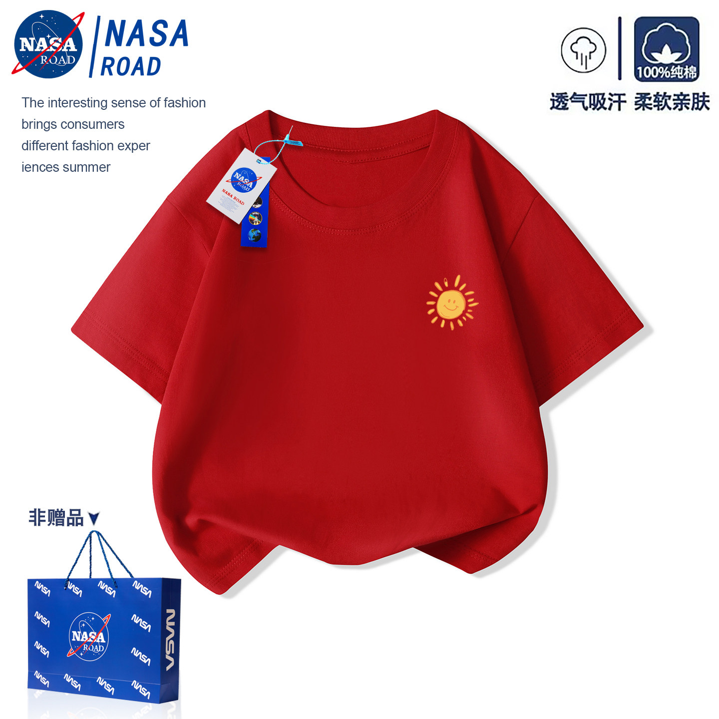 小太阳儿童短袖t恤男女大童红色纯棉半袖夏秋幼儿园儿童节上衣服