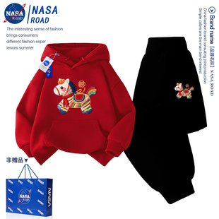 NASA新中式女童冬装2026马年红色卫衣套装儿童本命年男童拜新年服