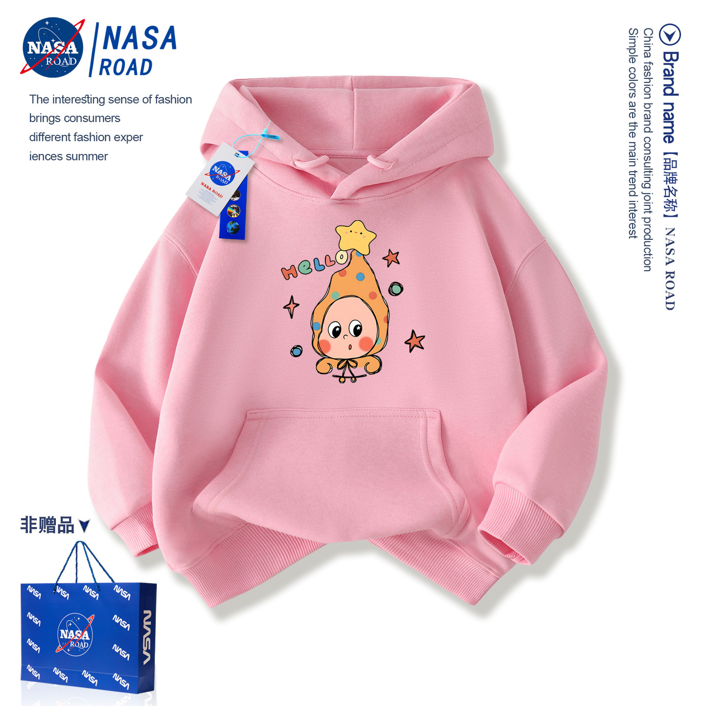 童装星星人女童卫衣春秋2026新款洋气小女孩连帽外套薄款儿童上衣