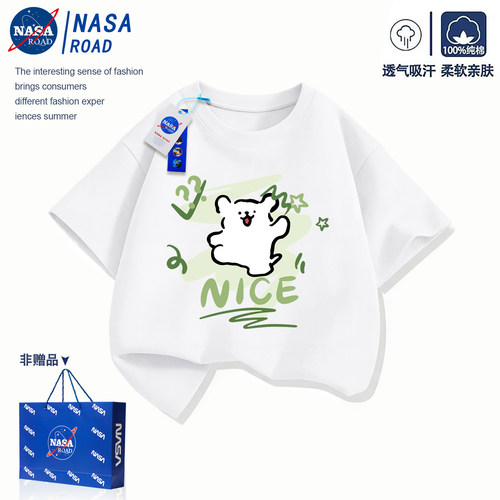 NASA联名女童短袖t恤2026新款夏季儿童纯棉薄款半袖女孩白色上衣