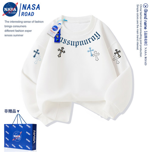 NASA联名男童春秋潮牌圆领卫衣