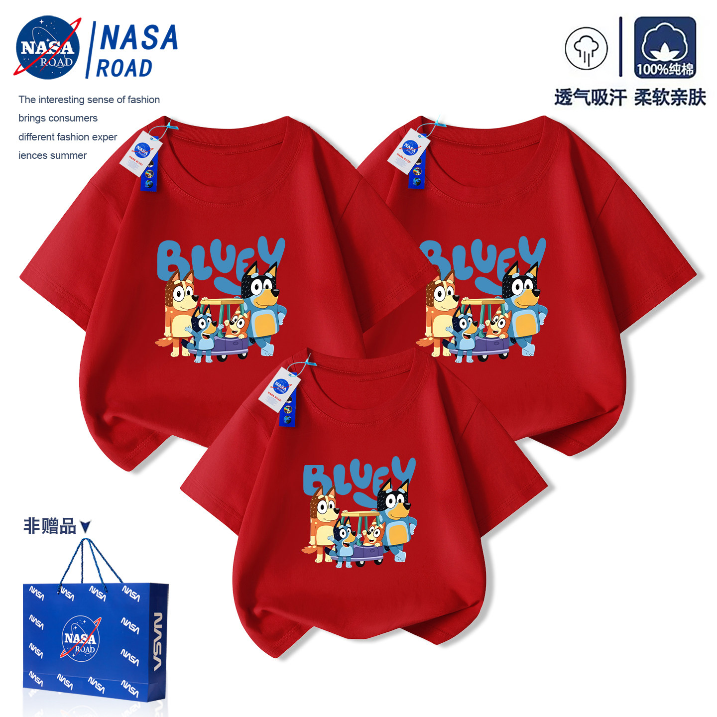 NASA红色亲子装母女一家三口夏季t恤2026卡通布鲁伊衣服儿童上衣