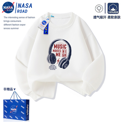 NASA男童白色圆领卫衣儿童上衣