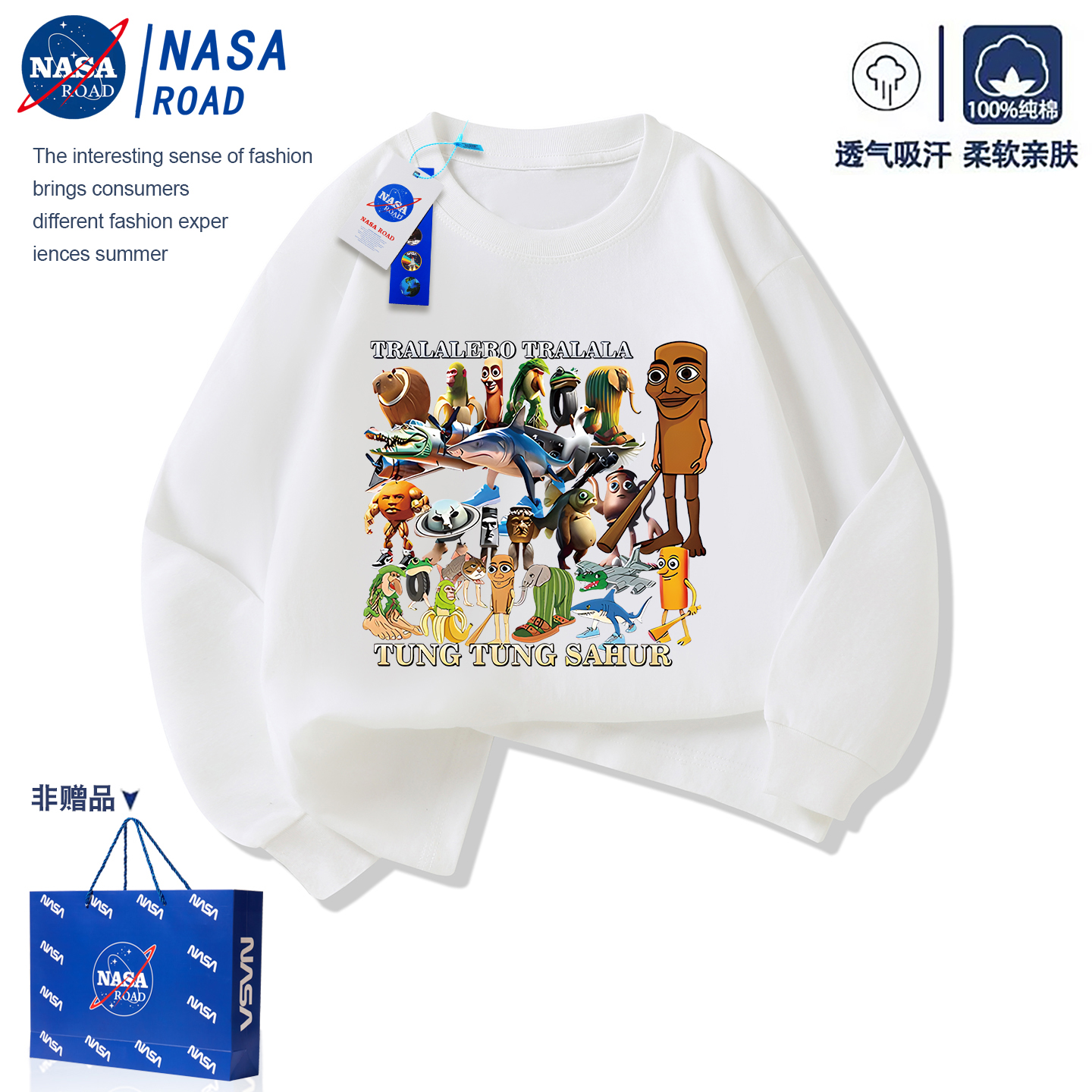 NASA国外山海经男童长袖t恤