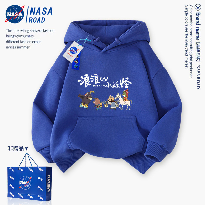 浪浪山小妖怪服装男童秋冬卫衣