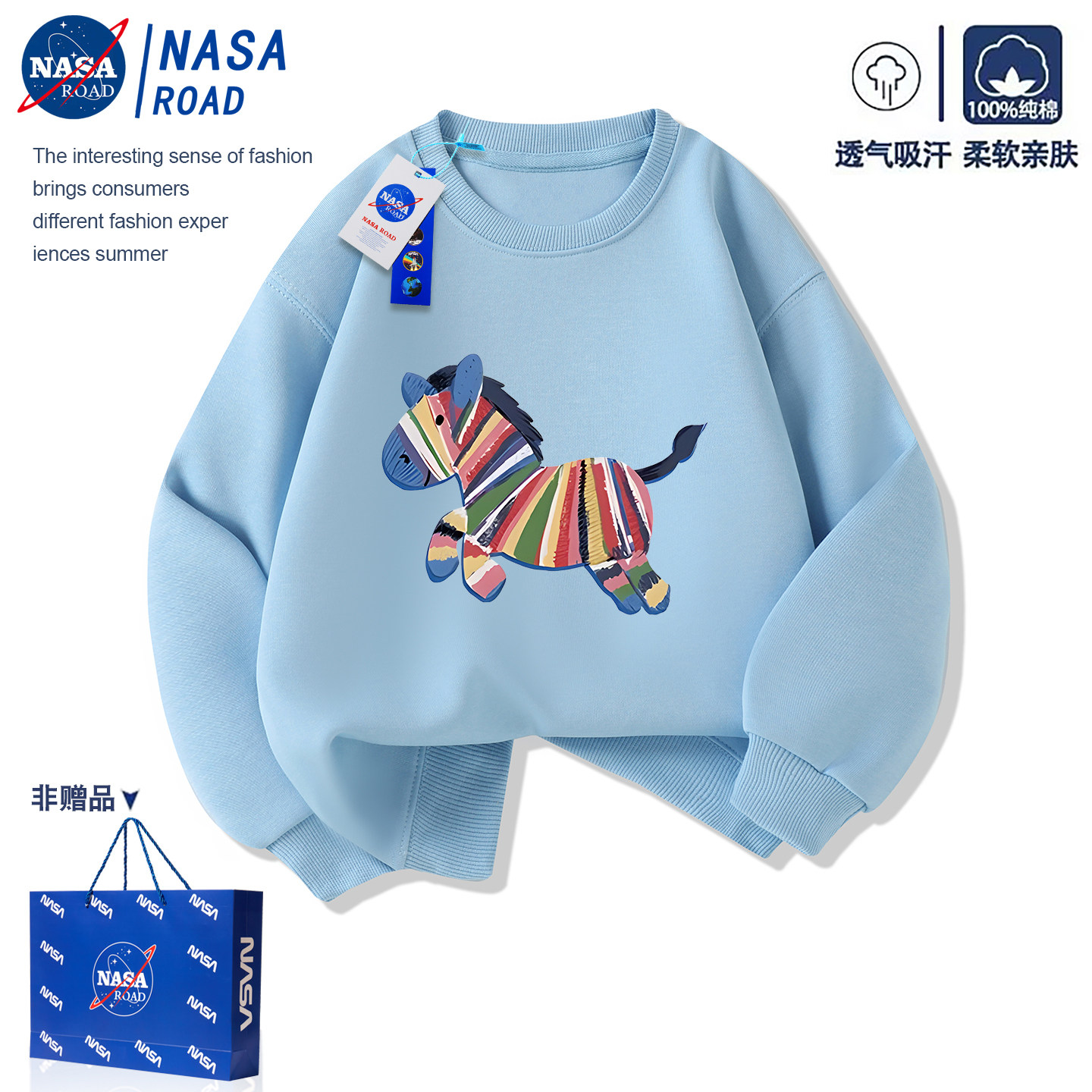 NASA联名女童秋装卫衣薄款2026新款女孩大童长袖圆领儿童蓝色上衣
