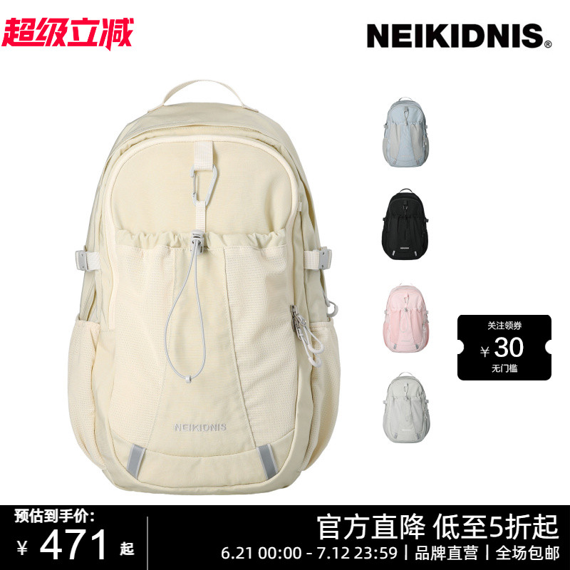eikidnis2025新款大容量双肩包