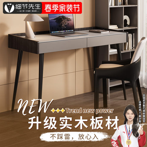 意式极简实木书桌岩板台面耐用