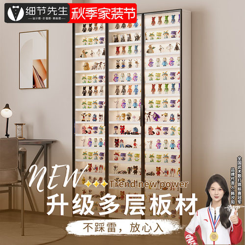 细节先生手办柜泡泡玛特盲盒柜